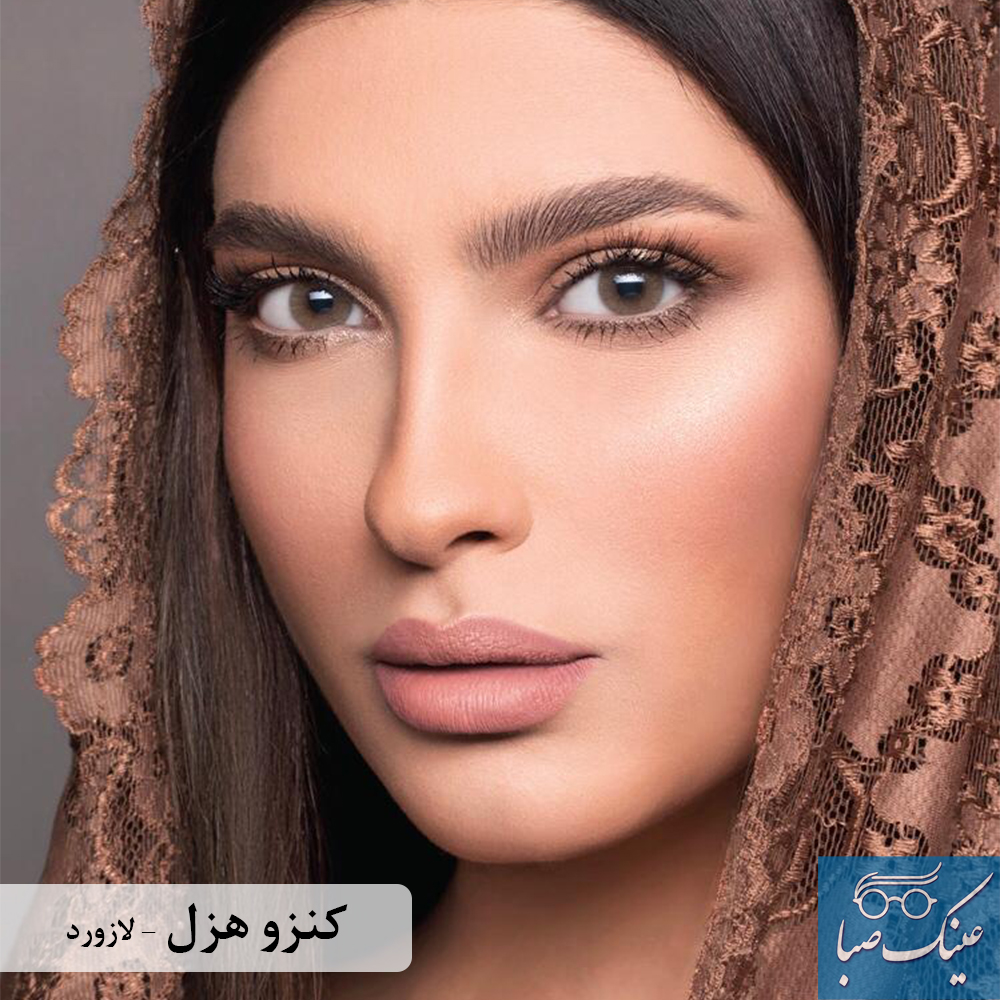 لنز رنگی لازورد - کنزو هزل